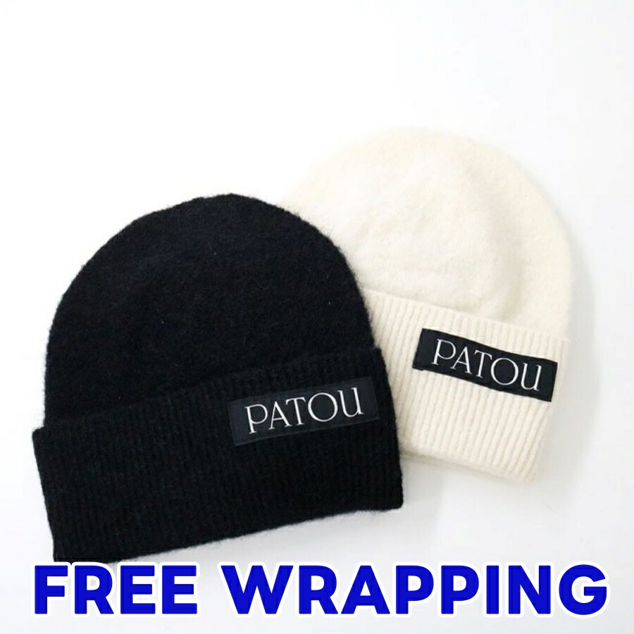 楽天市場】PATOU パトゥ AC0478065 ニット帽 ロゴ ビーニー ロゴパッチ
