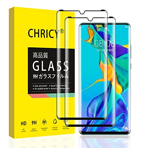 楽天市場】Huawei P30 Pro ガラスフィルム 3D曲面 全面保護 硬度9H