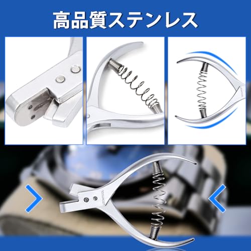 楽天市場】鉄道切符パンチ 改札パンチ 改札鋏 切符切り 切り込みはさみ