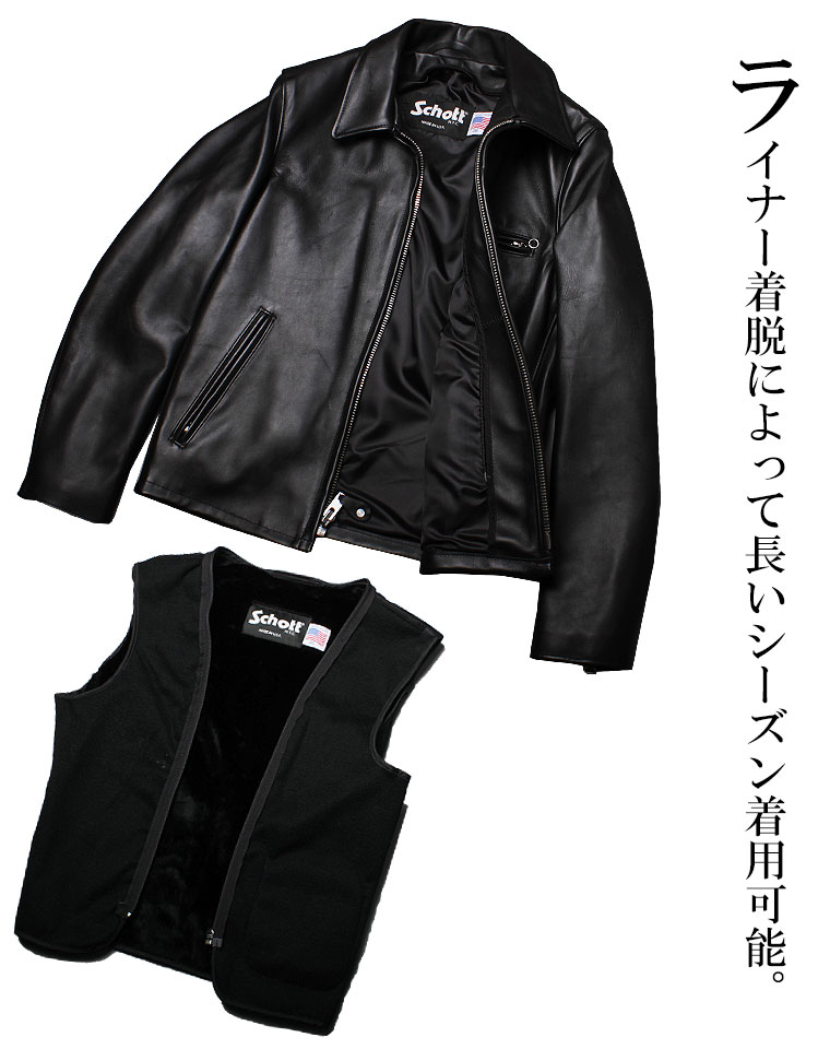 楽天市場】Schott ショット 襟付きトラッカージャケット 643 2025 本革
