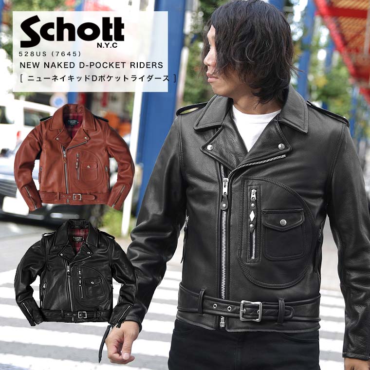 楽天市場】【ポイント10倍】Schott ショット ニューネイキッド D