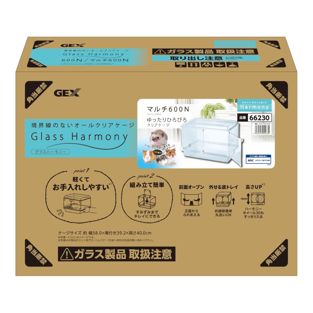 グラスハーモニー 600」の人気商品一覧 | 安い商品を通販サイトから