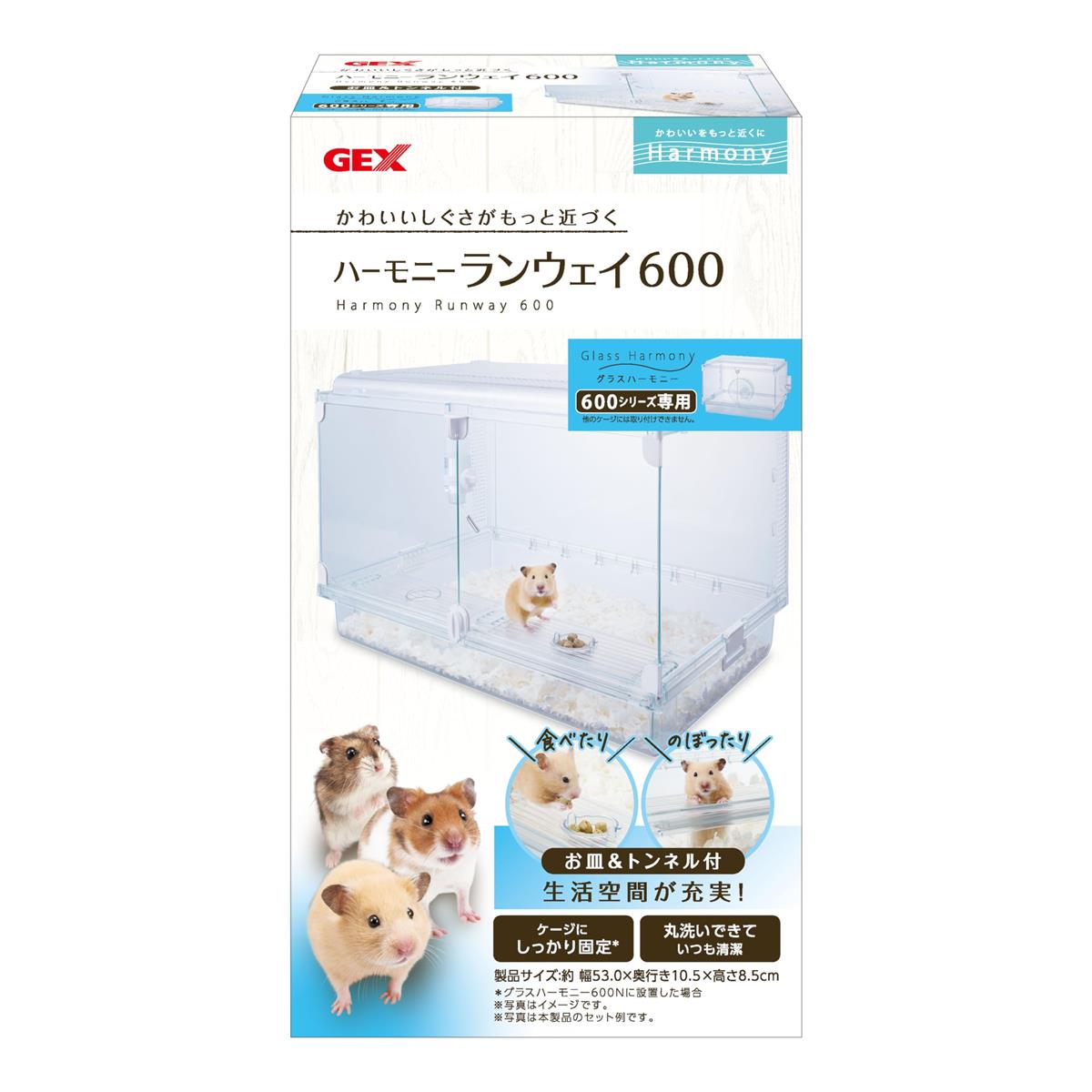 グラスハーモニー 600」の人気商品一覧 | 安い商品を通販サイトから