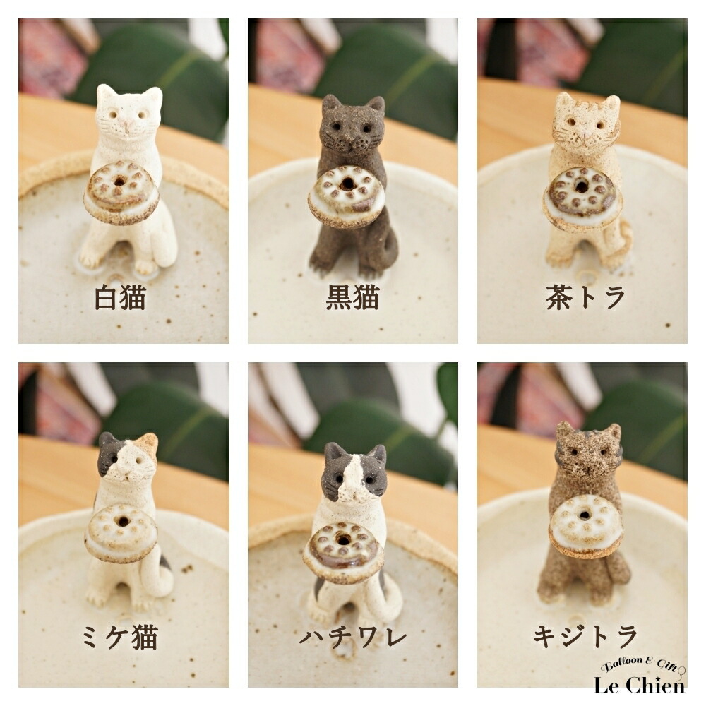 特価】香合 乾漆 猫 茶道具 猫香合 おひるね | すべての商品 | 淡交社