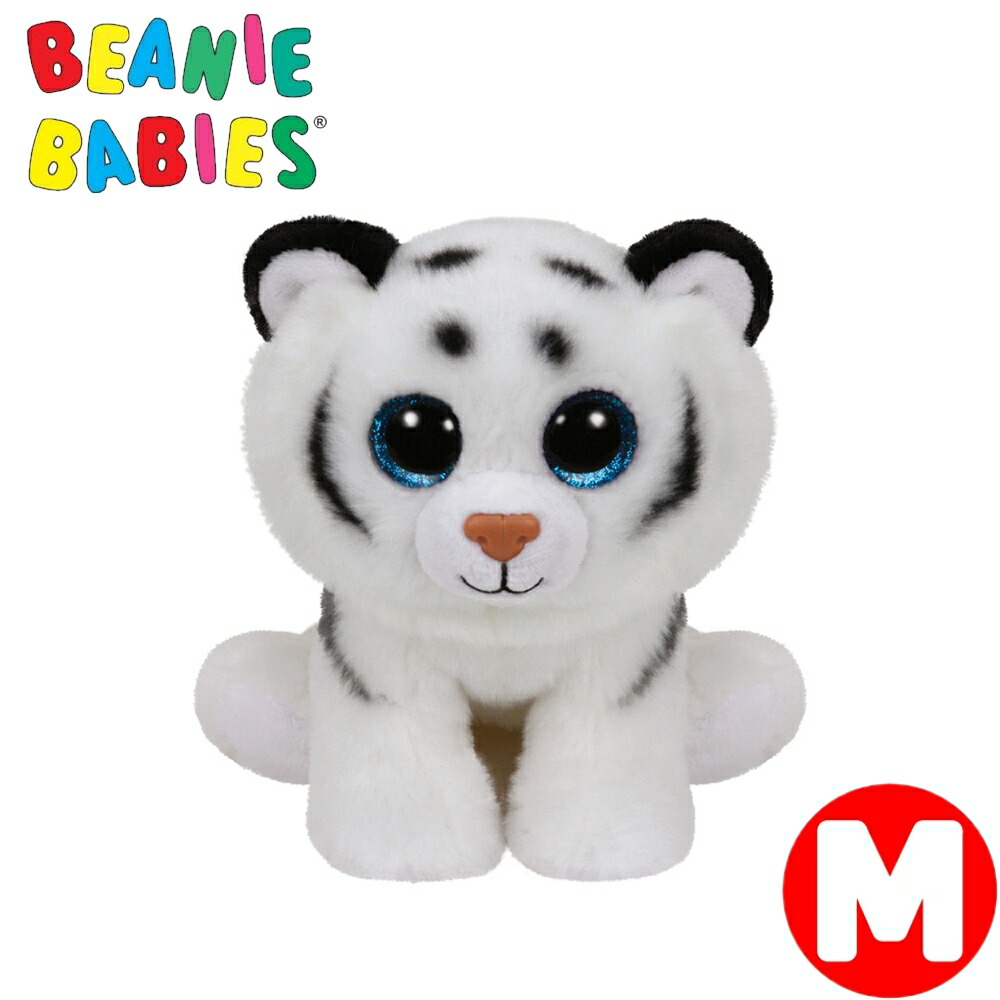 激レア】Ty ぬいぐる ビーニーベイビーズ マスターカード社 限定 4体