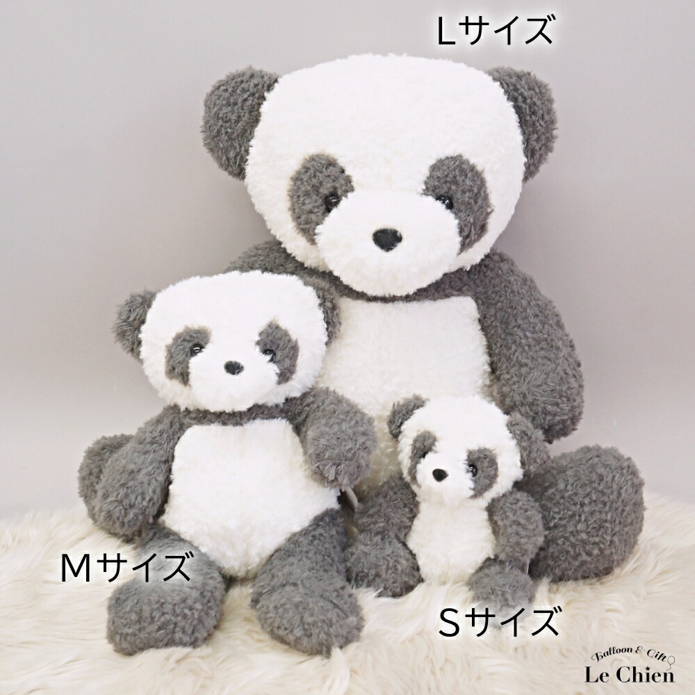 みんと 2017年パンダ 3枚 みんと 2017年パンダ 3枚 みんと 2017年パンダ