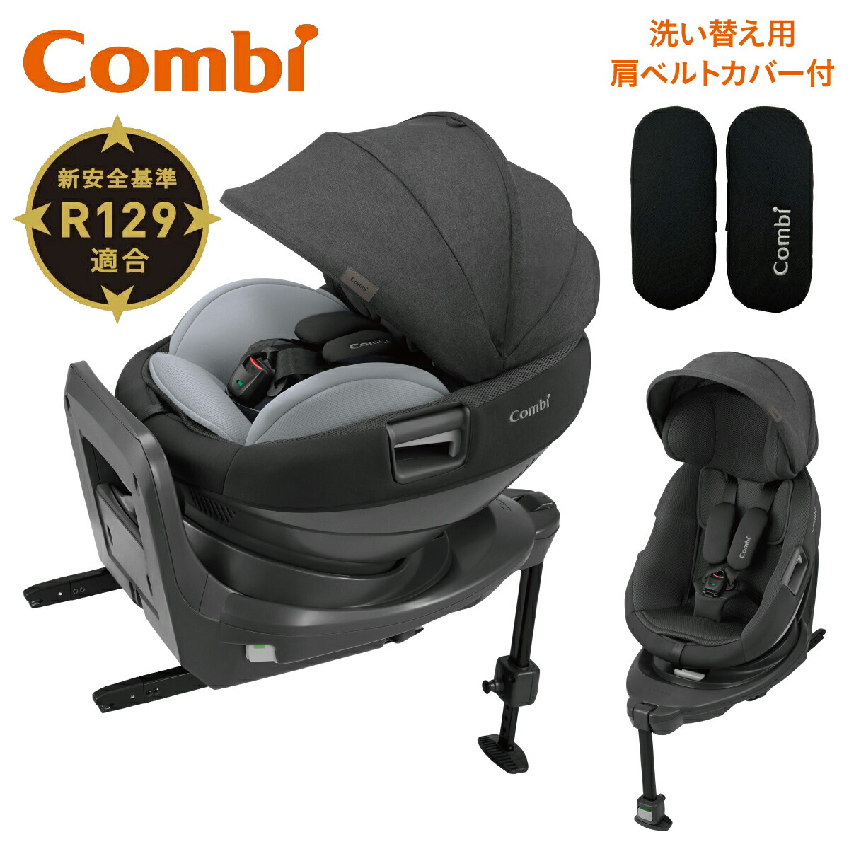 楽天市場】コンビ チャイルドシート the s airの通販