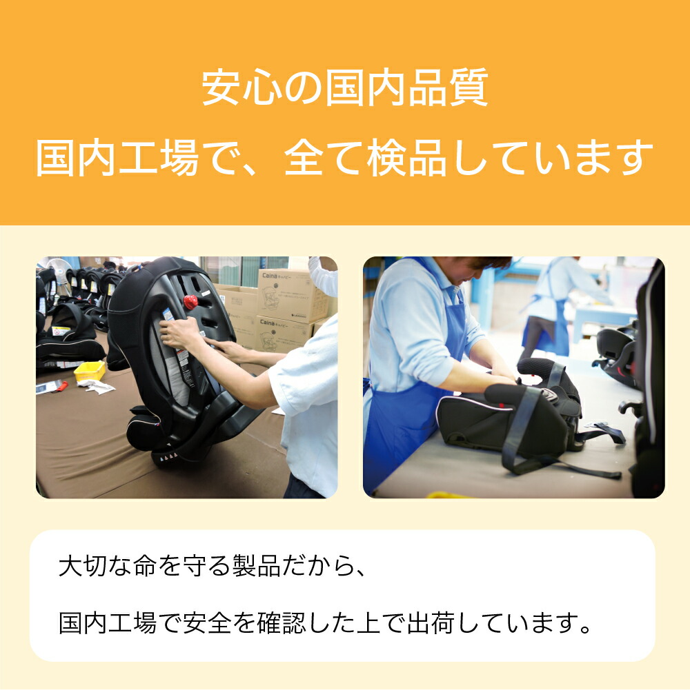 楽天市場】【R129適合 ISOFIX 回転式 チャイルドシート 新生児から7歳