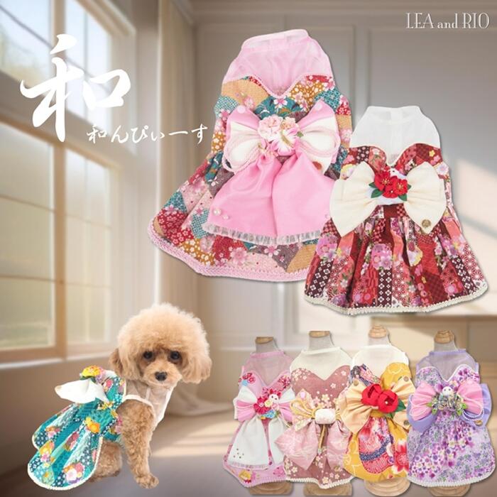 犬服 3S わんこの普段着ラビフェスクリーム全柄