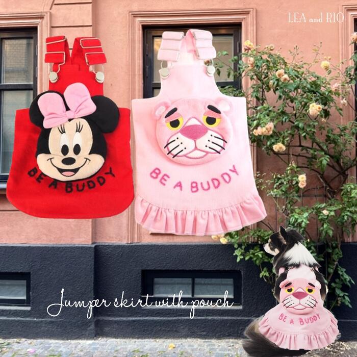 ハンドメイド ジャンパースカート 小型犬 コーデュロイ 【公式通販】