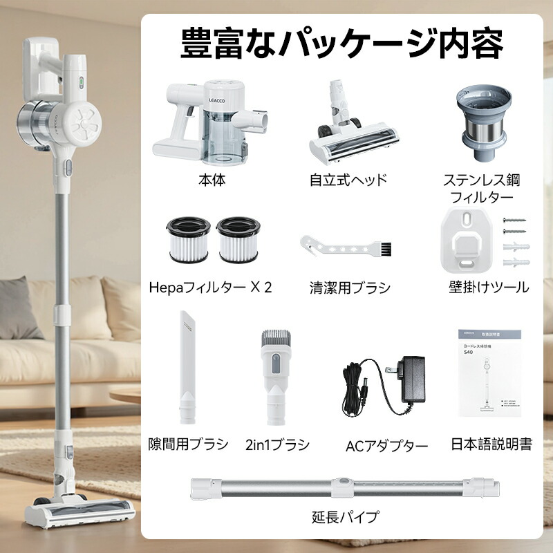 楽天市場】【吸引力革命！75KPa】掃除機 コードレス 掃除機 サイクロン