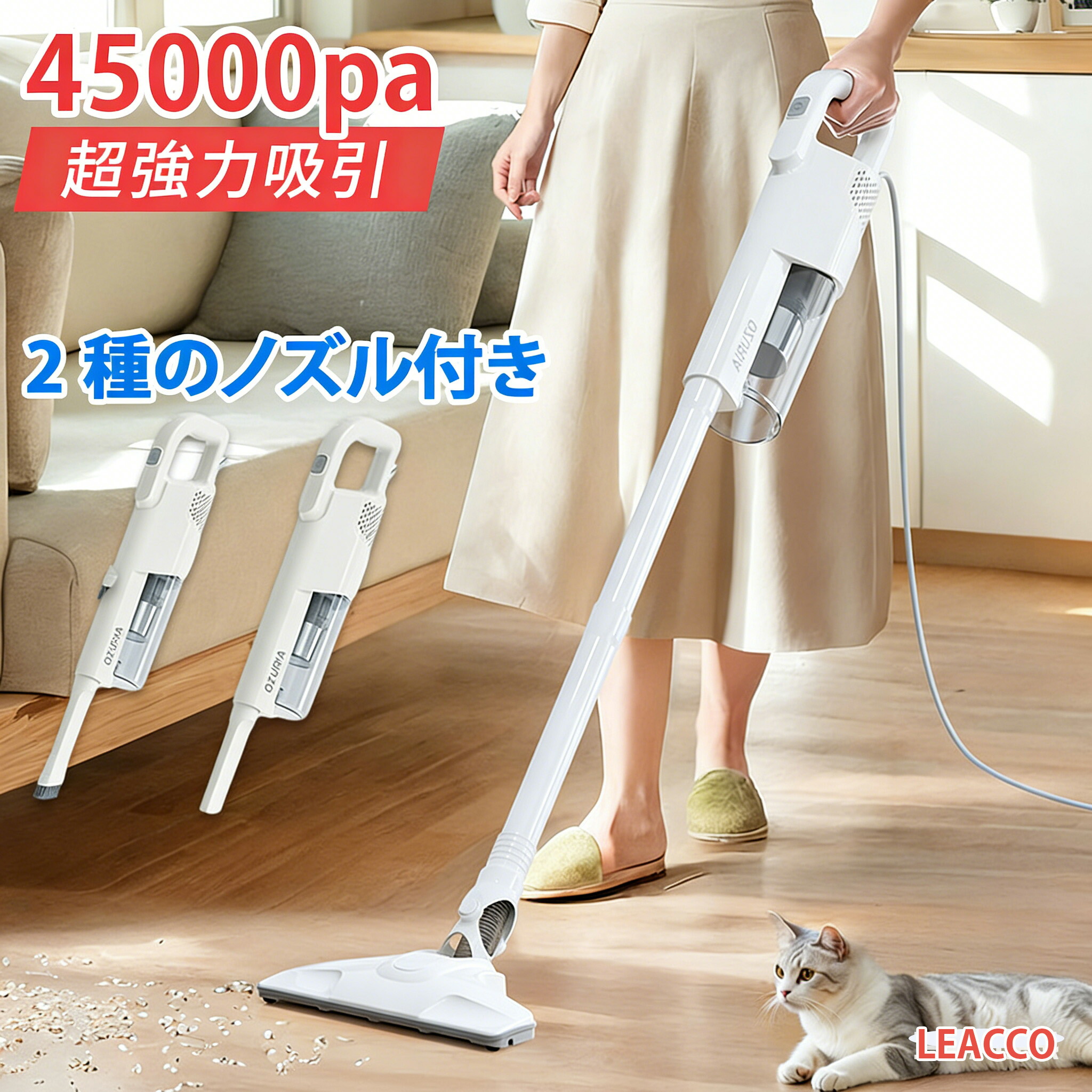 楽天市場】【500円OFFクーポンで5980→5480円】掃除機 サイクロン
