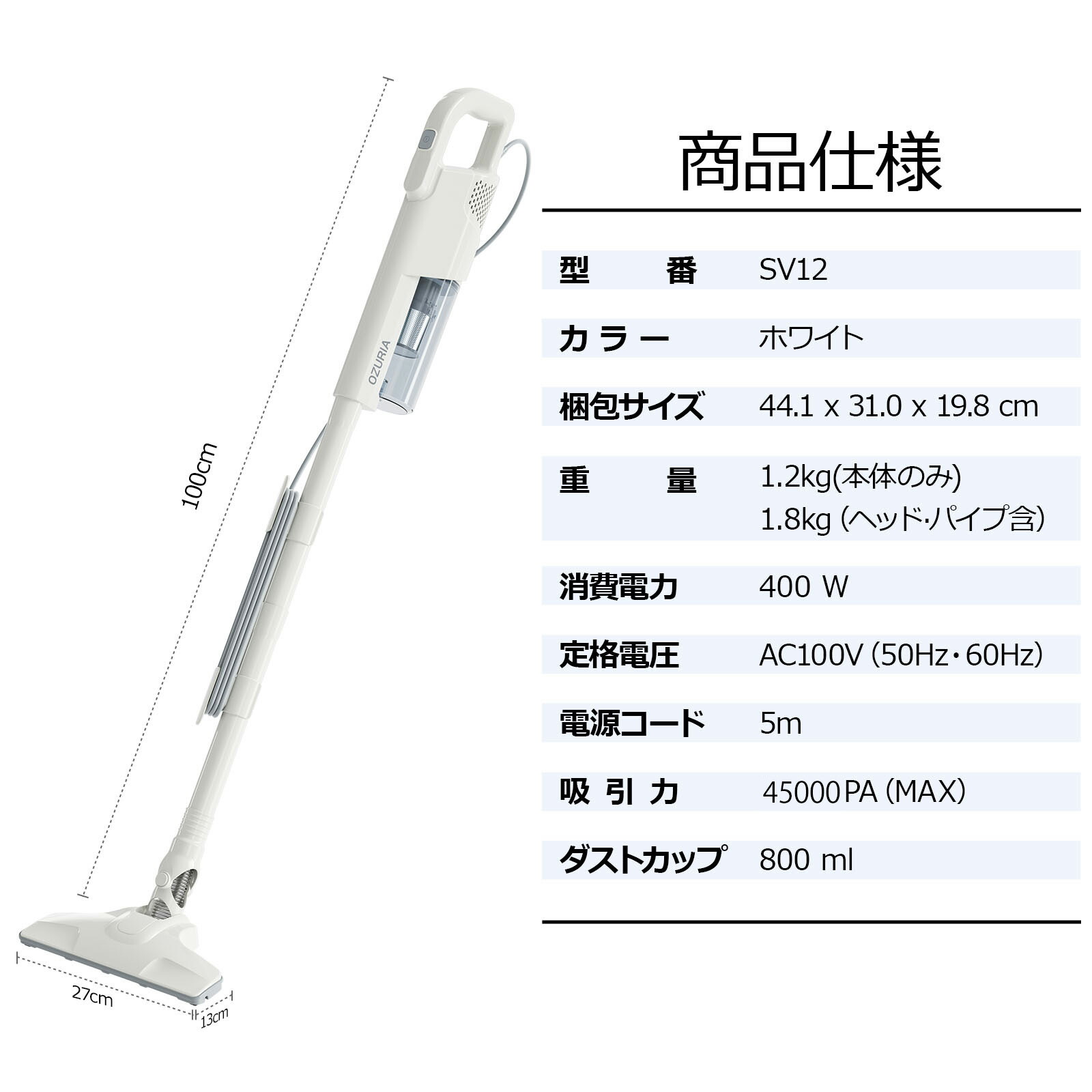 楽天市場】【500円OFFクーポンで5980→5480円】掃除機 サイクロン