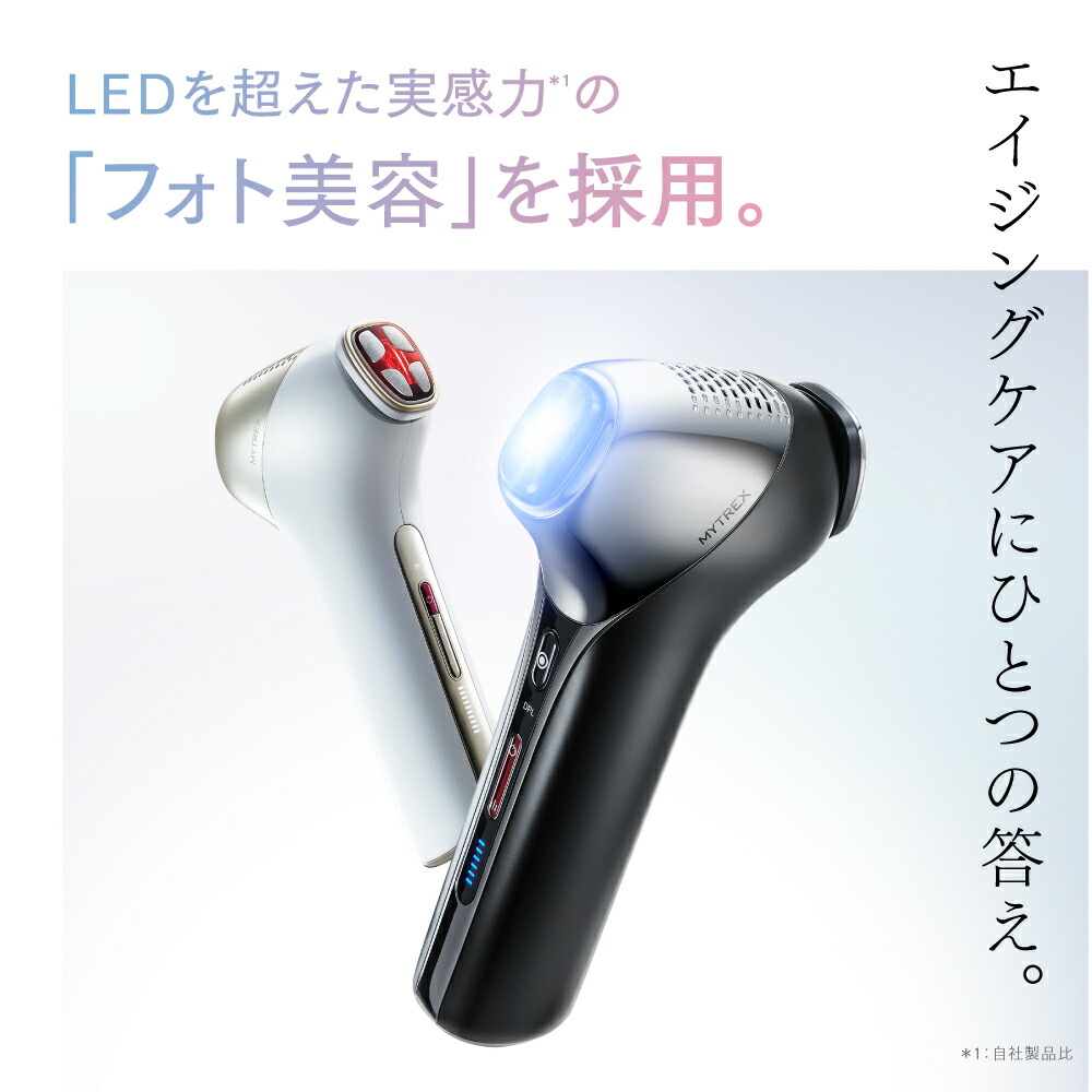 美顔器 リフトアップMYTREX MiRAY ONE ブラック 楽天市場】【正規品