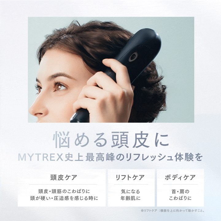 楽天市場】【公式｜期間限定 1,000円OFFクーポン+P5倍！】新感覚