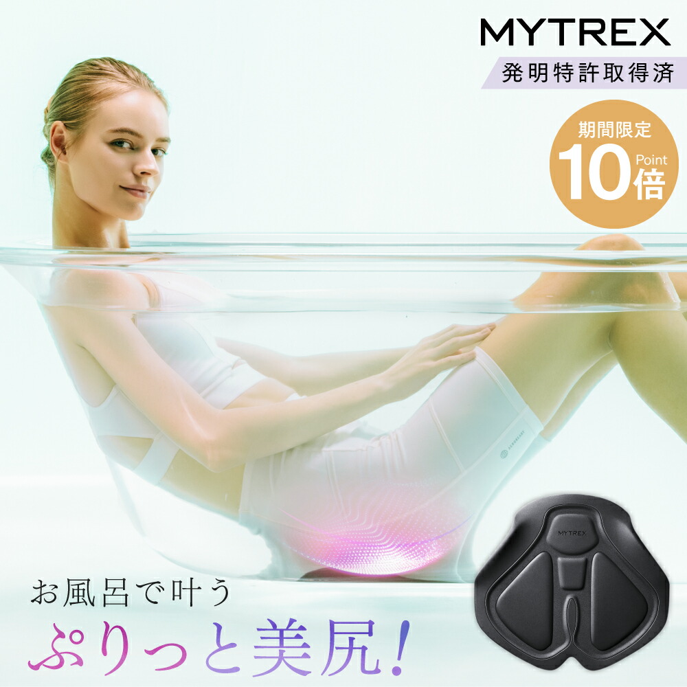 最新版EMS マシーン 筋トレ 美容