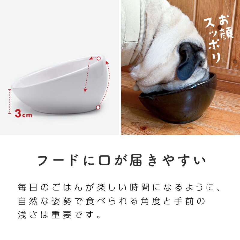 楽天市場】ペットフードボウル ペットフードボール 陶器 フレンチ