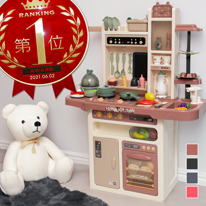 楽天市場】ままごと キッチン ままごとセット プラスチック ままごと