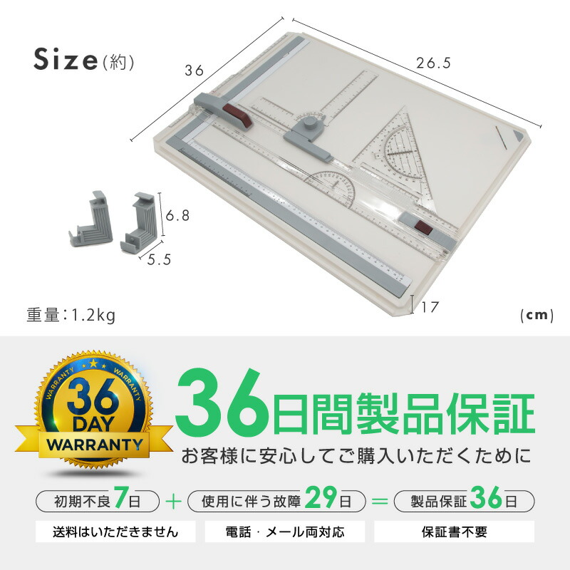 楽天市場】製図板 A3 水平定規 スライド式 固定ロック L型