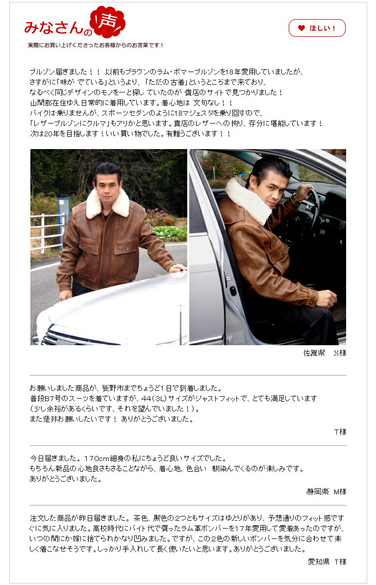 楽天市場】G-1 アンティーク染め ムートンレザージャケット 革ジャン