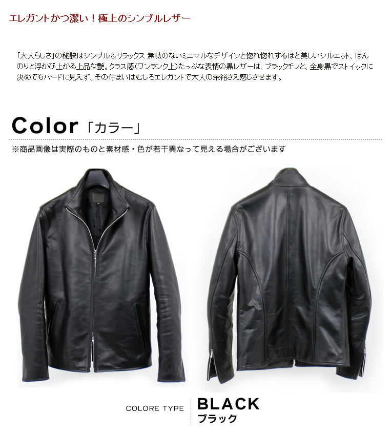 楽天市場】日本製 シングルライダース ジャケット S〜LL ステアオイル