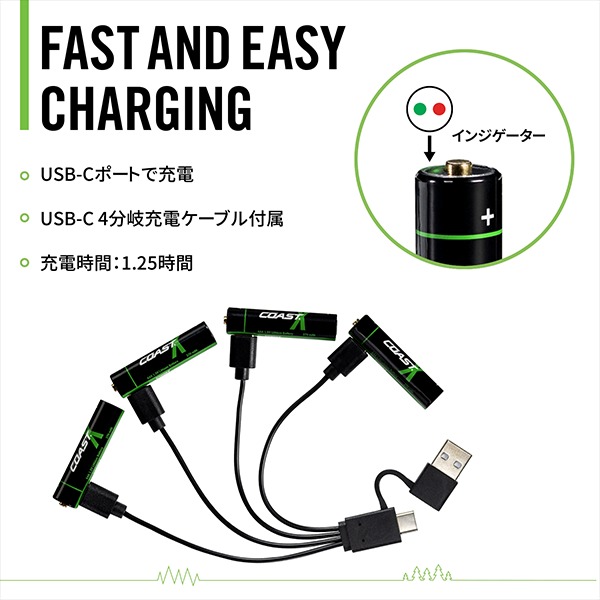 a a aライフエッセンス ZXAA & ZXAAA Rechargeable Battery 8 Pack
