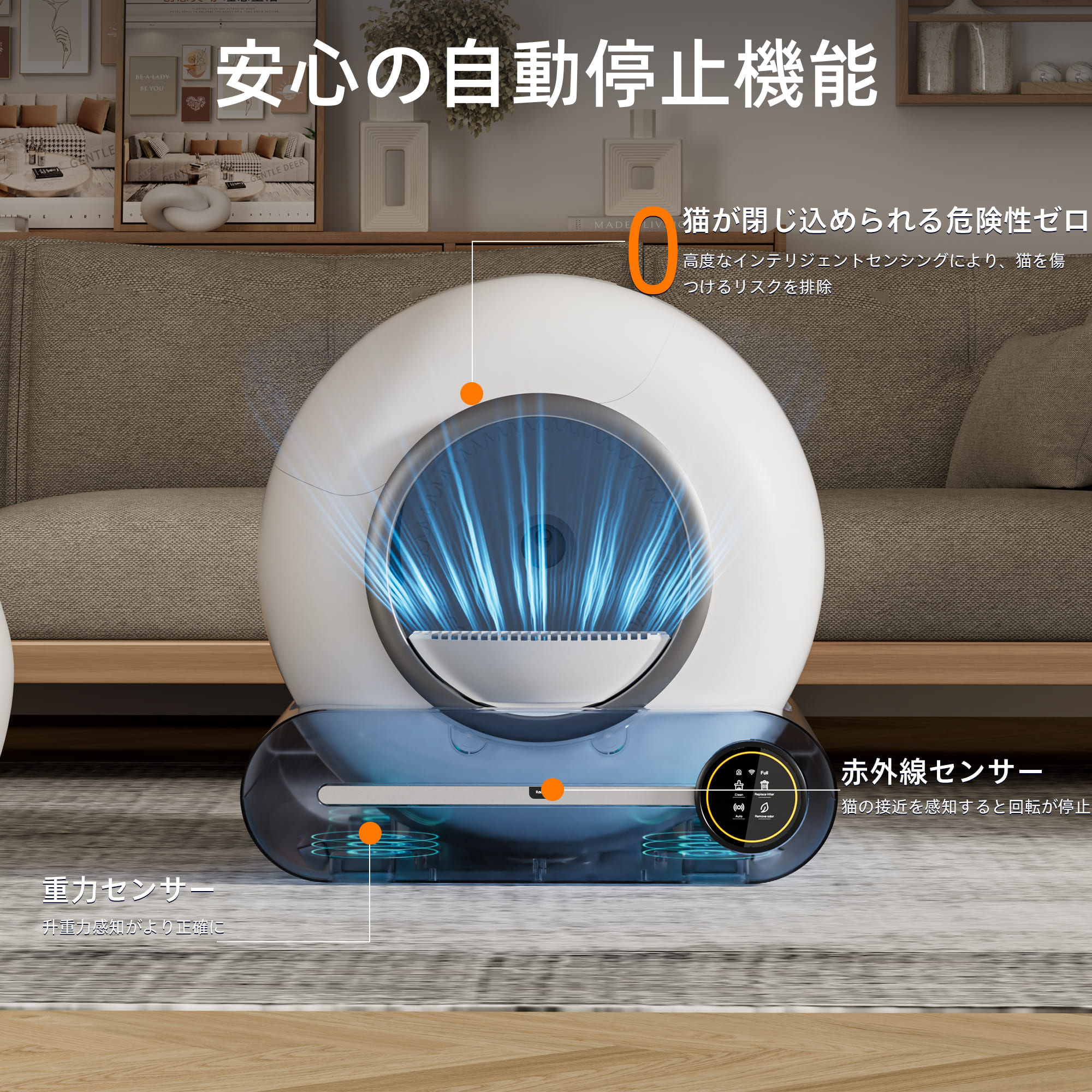 楽天市場】【自由返品】自動猫トイレ スマート 全自動 猫用トイレ 大型