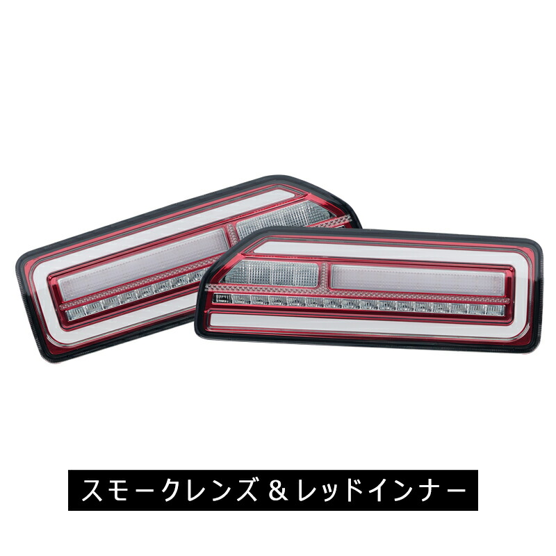 楽天市場】▽新型ジムニーJB64W ジムニーシエラ JB74W ノマド JC74W 5