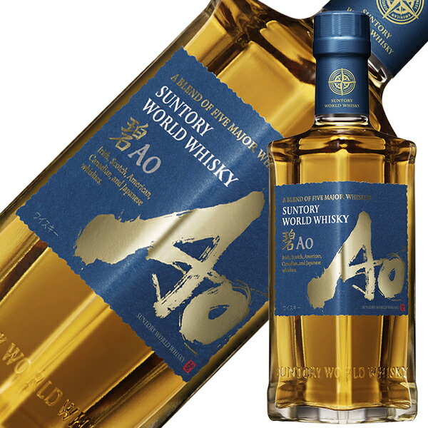 楽天市場】【ハーフ】サントリー ワールドウイスキー 碧（あお） Ao 43
