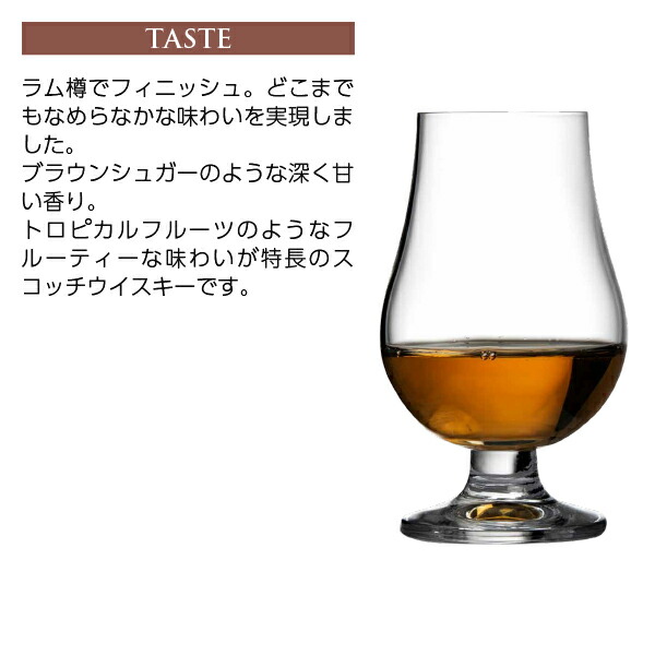 楽天市場】デュワーズ カリビアンスムース 8年 ブレンデッド スコッチ