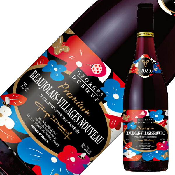 楽天市場】ボジョレー ヌーヴォー 2025 ジョルジュ デュブッフ
