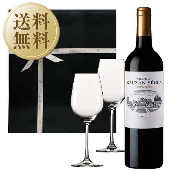 フランス シャトー・ローザン・セグラ (ワイン) 価格比較 - 価格.com