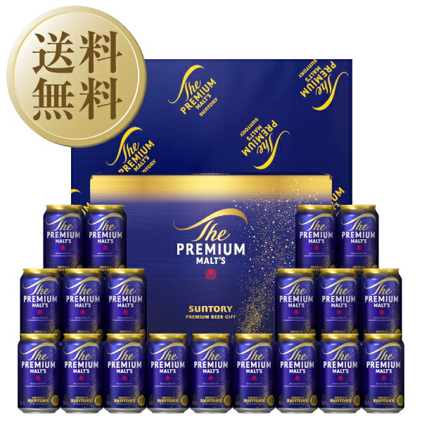 楽天市場】【送料無料】 ビール ギフト サントリー ザ プレミアム
