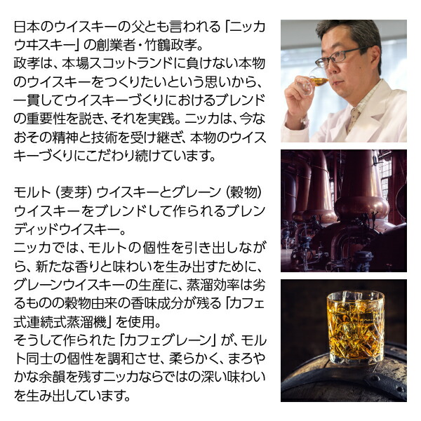 楽天市場】ブラックニッカ リッチブレンド 40度 4000ml（4L） ペット