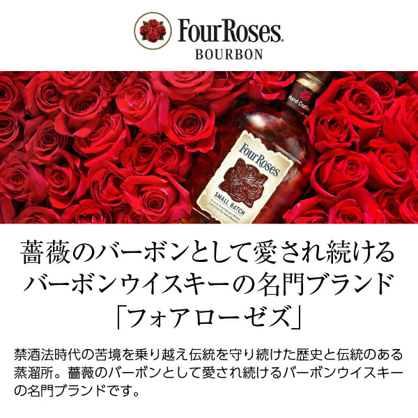 楽天市場】フォアローゼス（フォアローゼズ） ブラック ケンタッキー