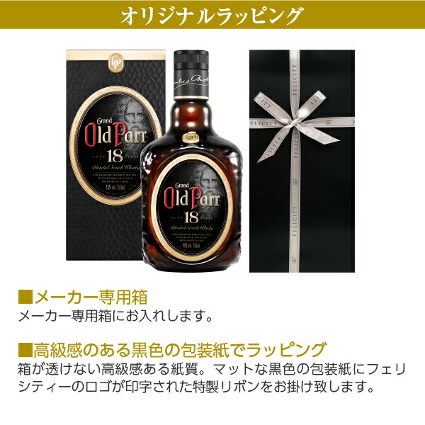 楽天市場】【送料無料】 ギフト プレゼント フェリシティーオリジナル