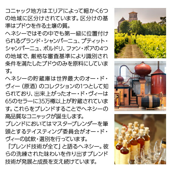 楽天市場】へネシー V.S（ヘネシーV.S ヘネシー VS ヘネシーVS） 40度
