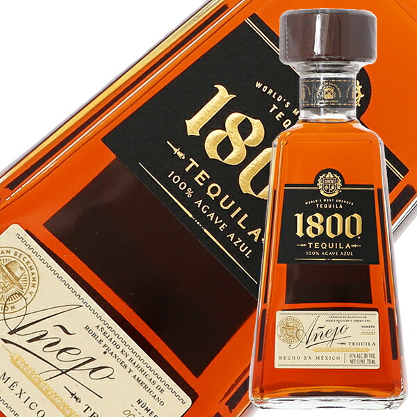 1800 アネホ テキーラ 750ml 3本セット 1800 アネホ テキーラ 750ml 3