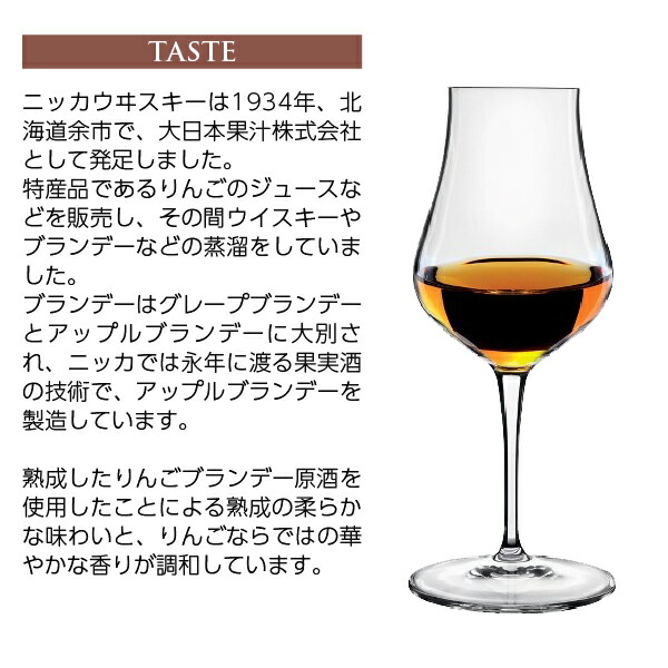 楽天市場】ニッカ ブランデー XO 白 40度 正規 箱なし 660ml : 酒類の