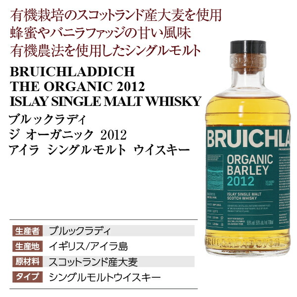 ブルックラディ ジ・オーガニック2011 Amazon.co.jp: ブルックラディ