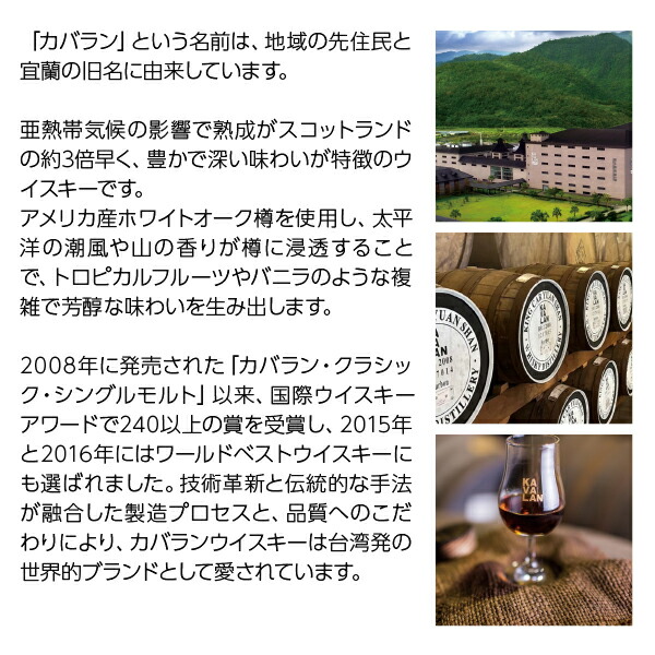 楽天市場】カバラン ソリスト マディラ カスクストレングス シングル