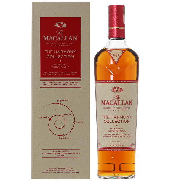 楽天市場】ザ マッカラン ザ ハーモニーコレクション インテンス