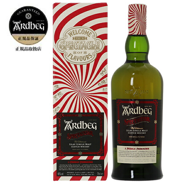 レア？ Ardbeg アードベッグ 17年 パブミラー スコッチウィスキー
