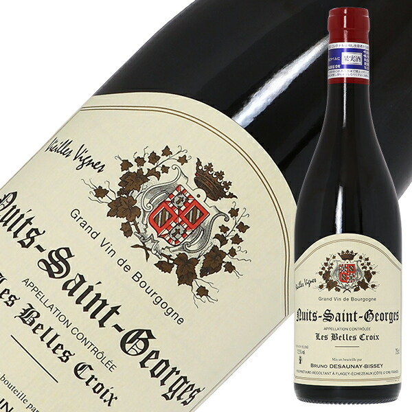 楽天市場】ブリューノ デゾネイ ビセイ ニュイ サン ジョルジュ レ