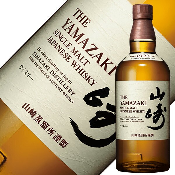 楽天市場】山崎 1923 年の通販