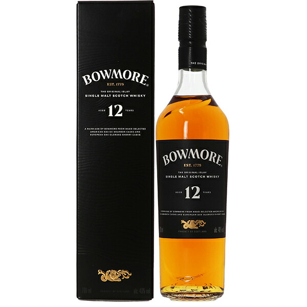 3-bowmore-vt12_1.jpg