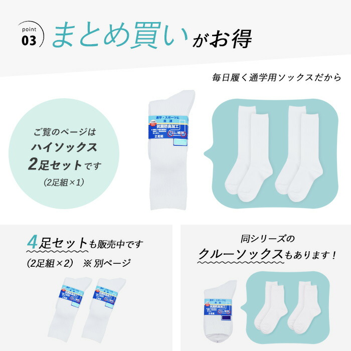 楽天市場】12日10時までクーポンで5%オフ□スクールソックス