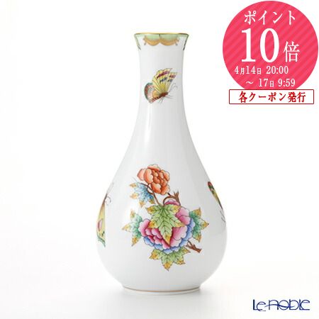 希少！再値下げ！12222→超高級格安！へレンドのブーケ花瓶 希少！再