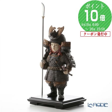 楽天市場】【P10倍・クーポン】リヤドロ 若武者 一番槍 1012553