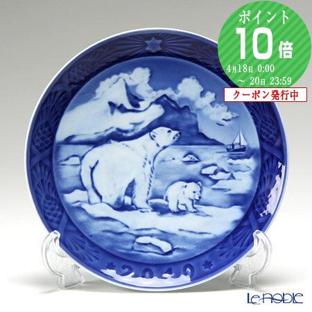 楽天市場】ロイヤルコペンハーゲン (Royal Copenhagen) イヤープレート